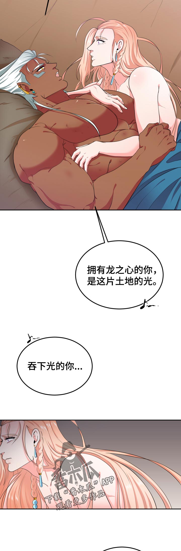 第47话16