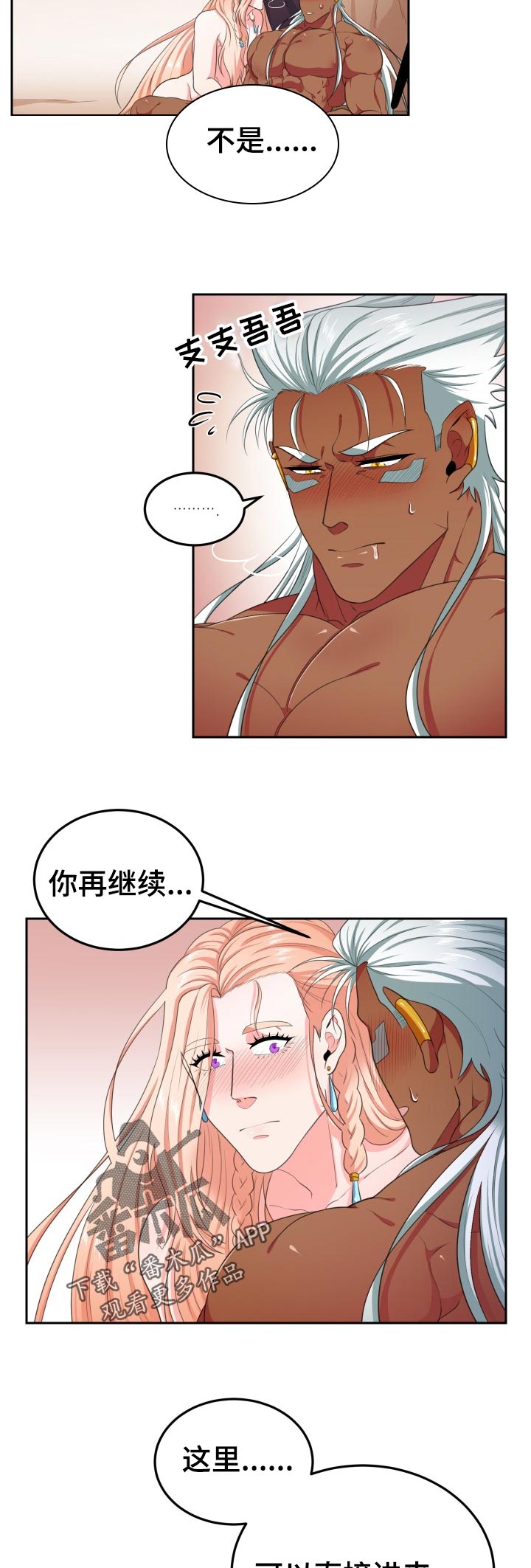 第47话3