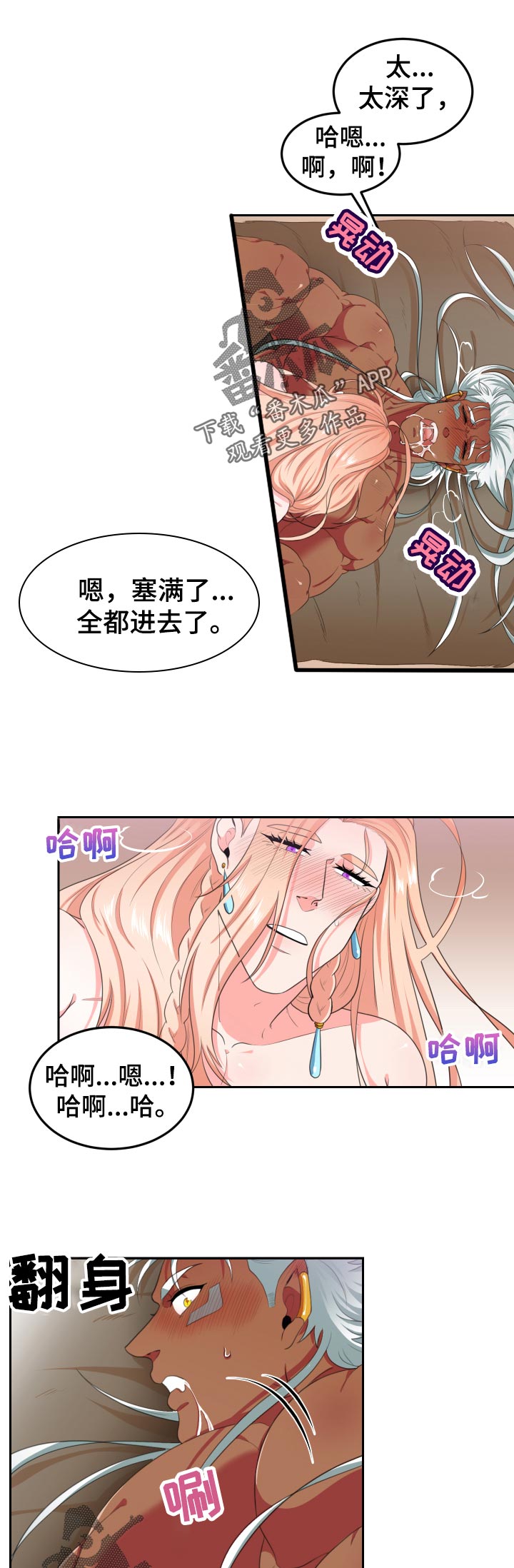 第47话6