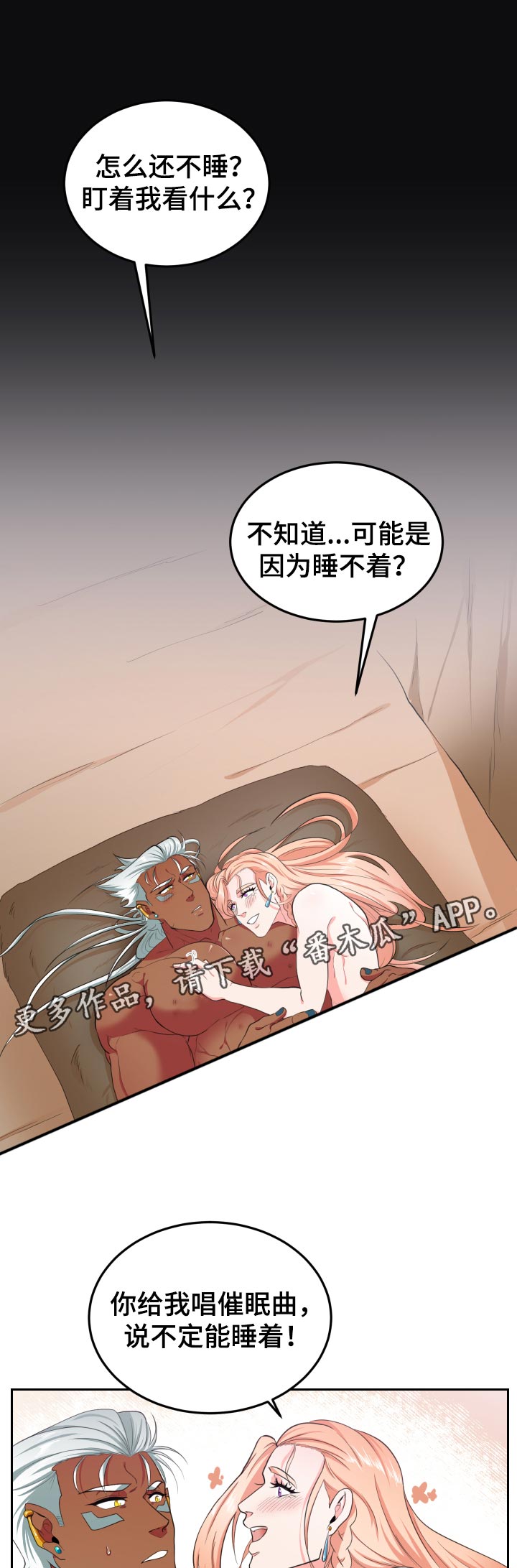 第47话12