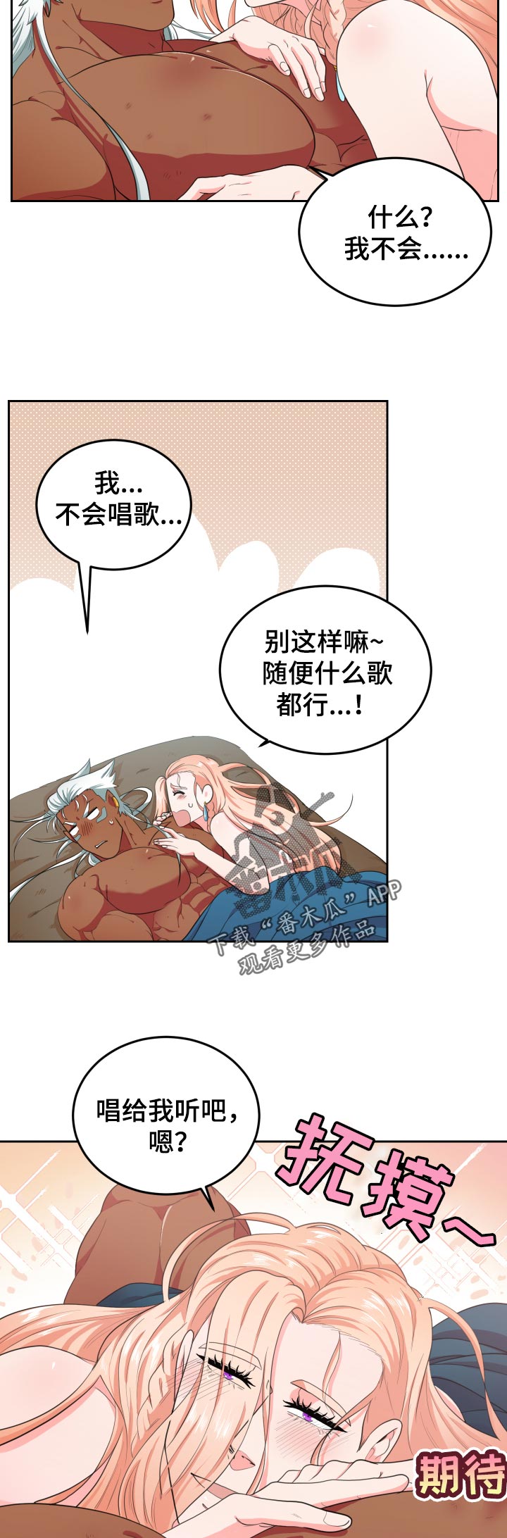 第47话13