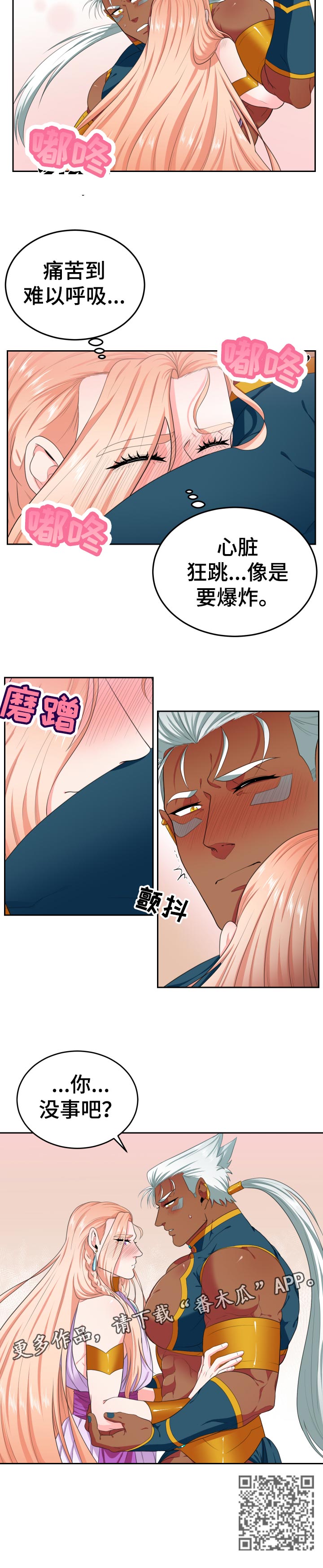 第46话5
