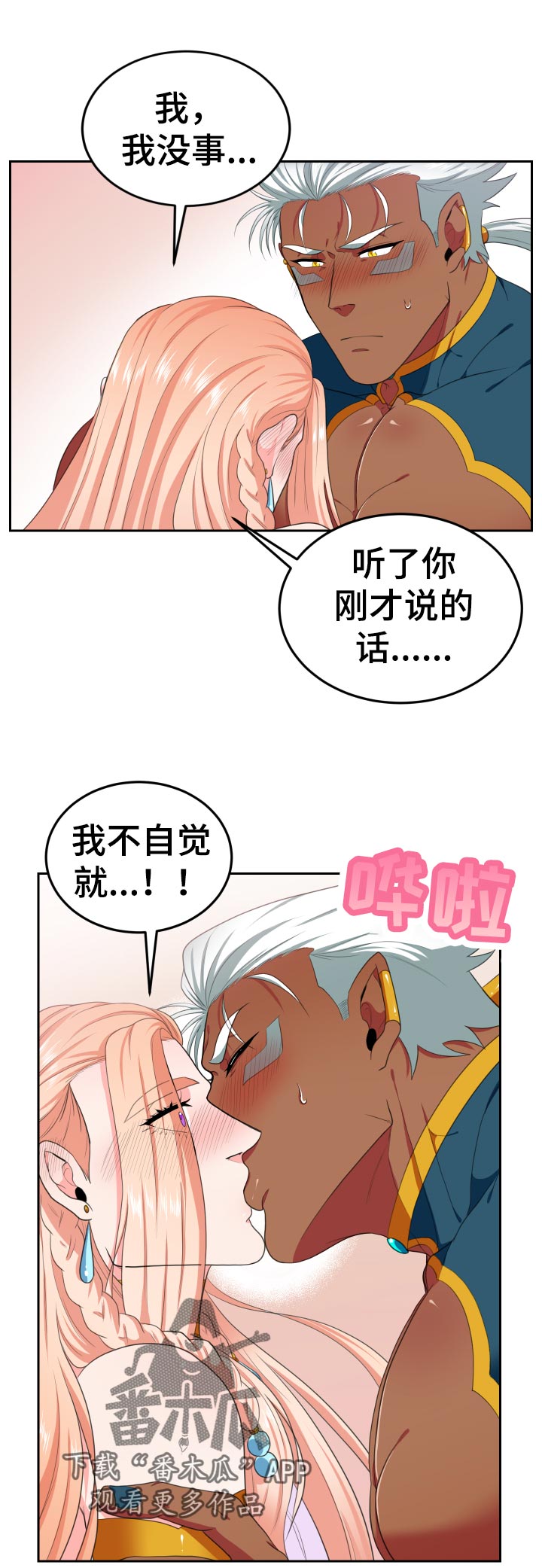 第46话6