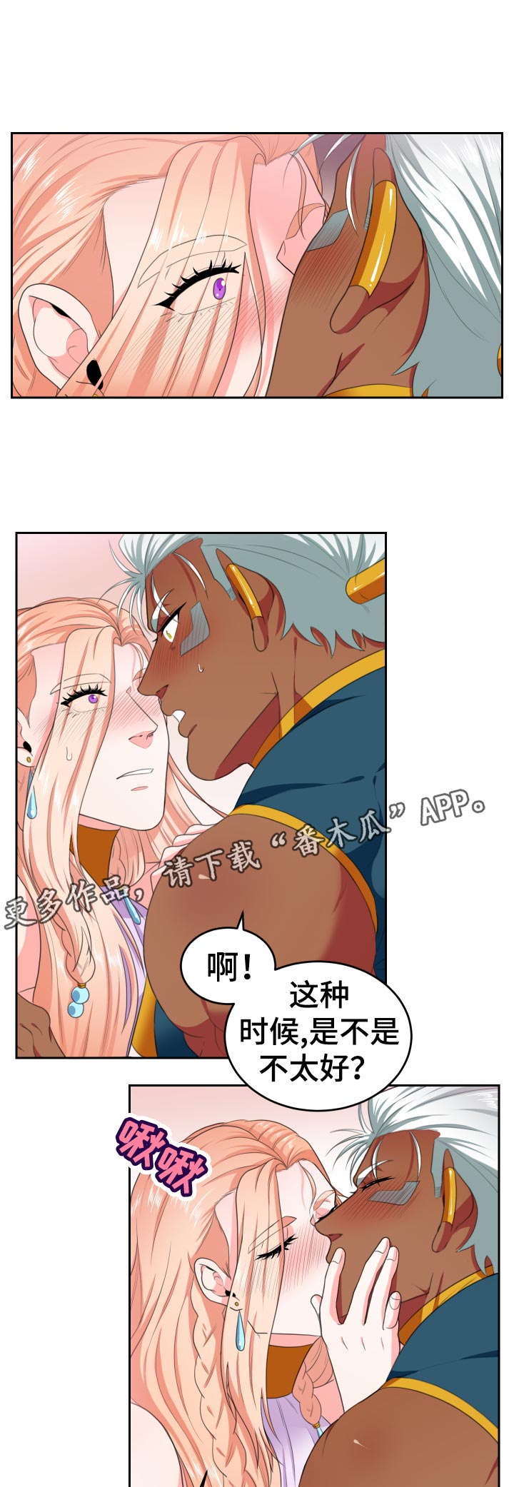 第46话7