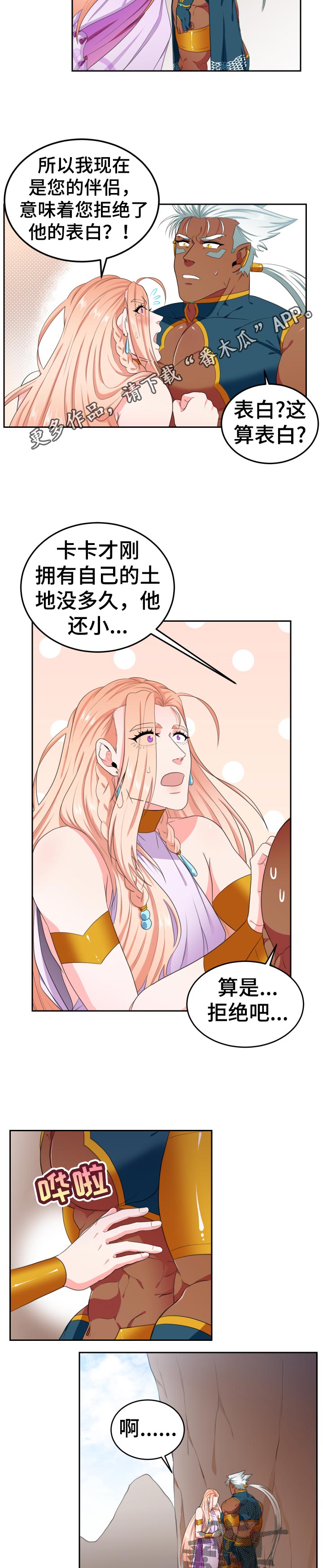 第46话1