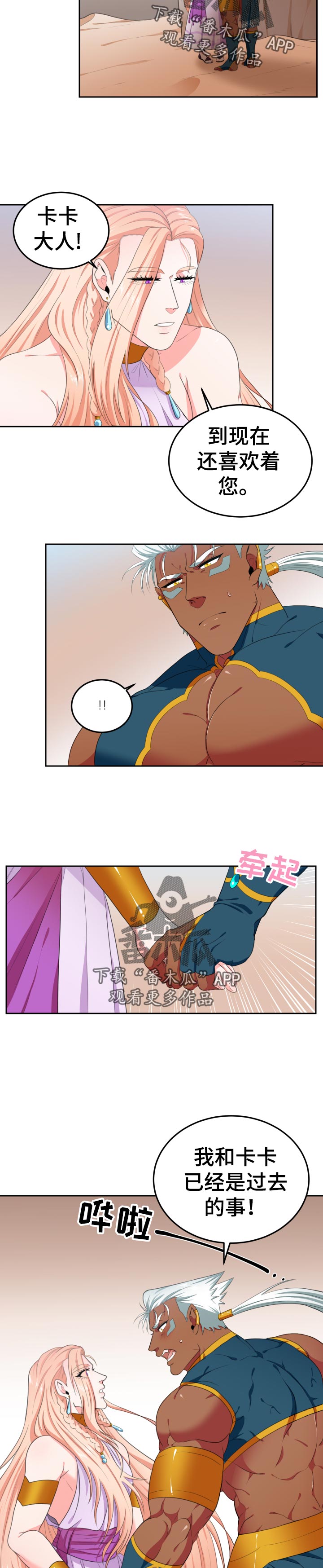 第46话2