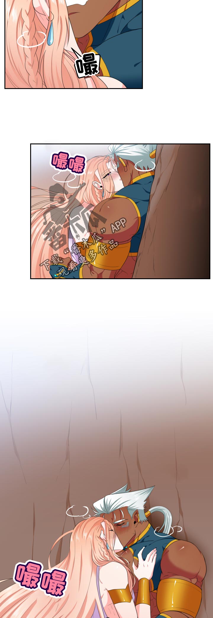 第46话9