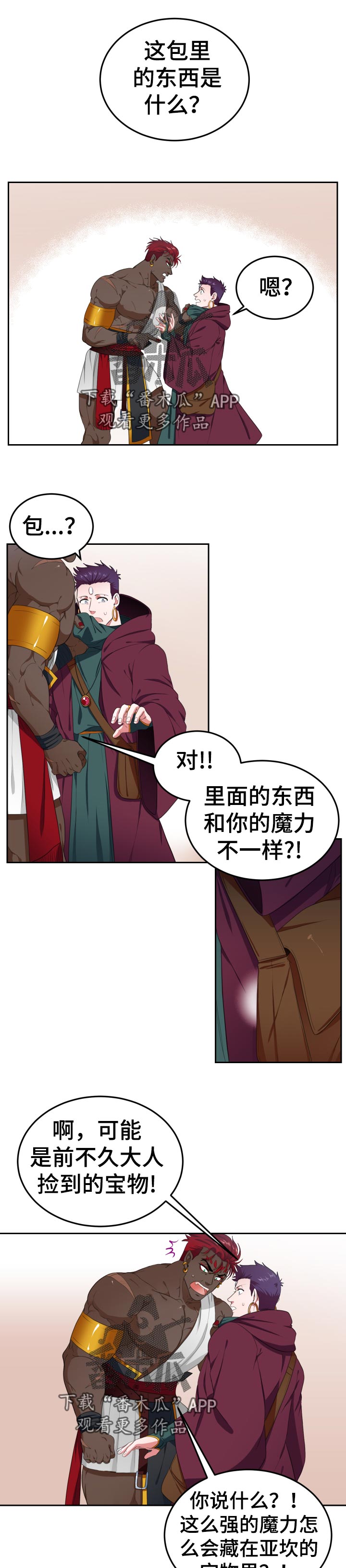 第45话0