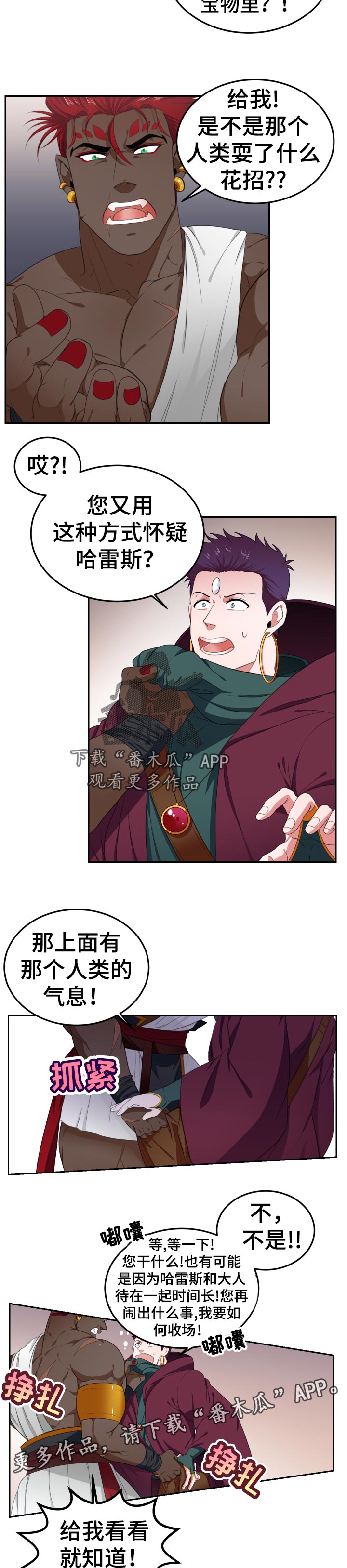 第45话1