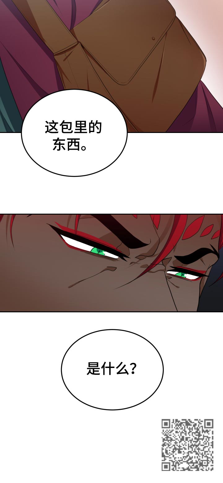第44话11