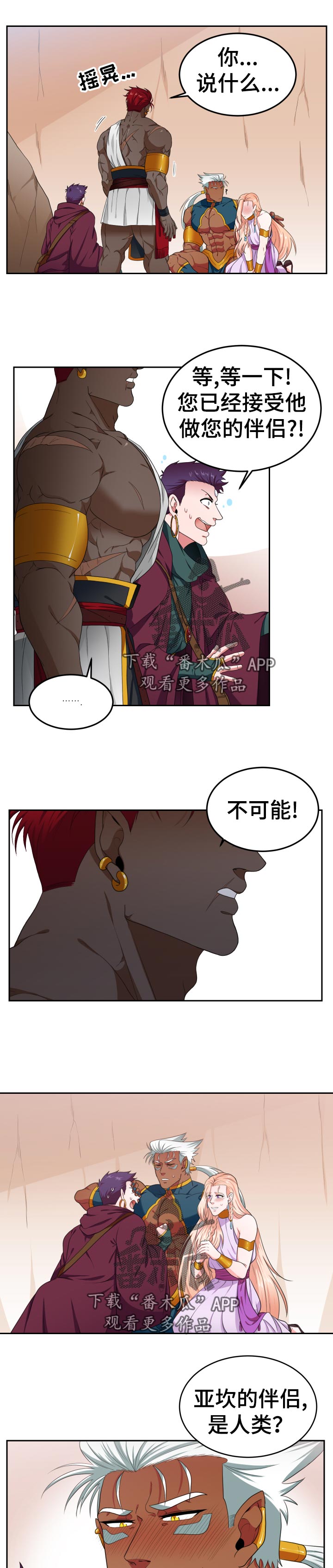 第44话2
