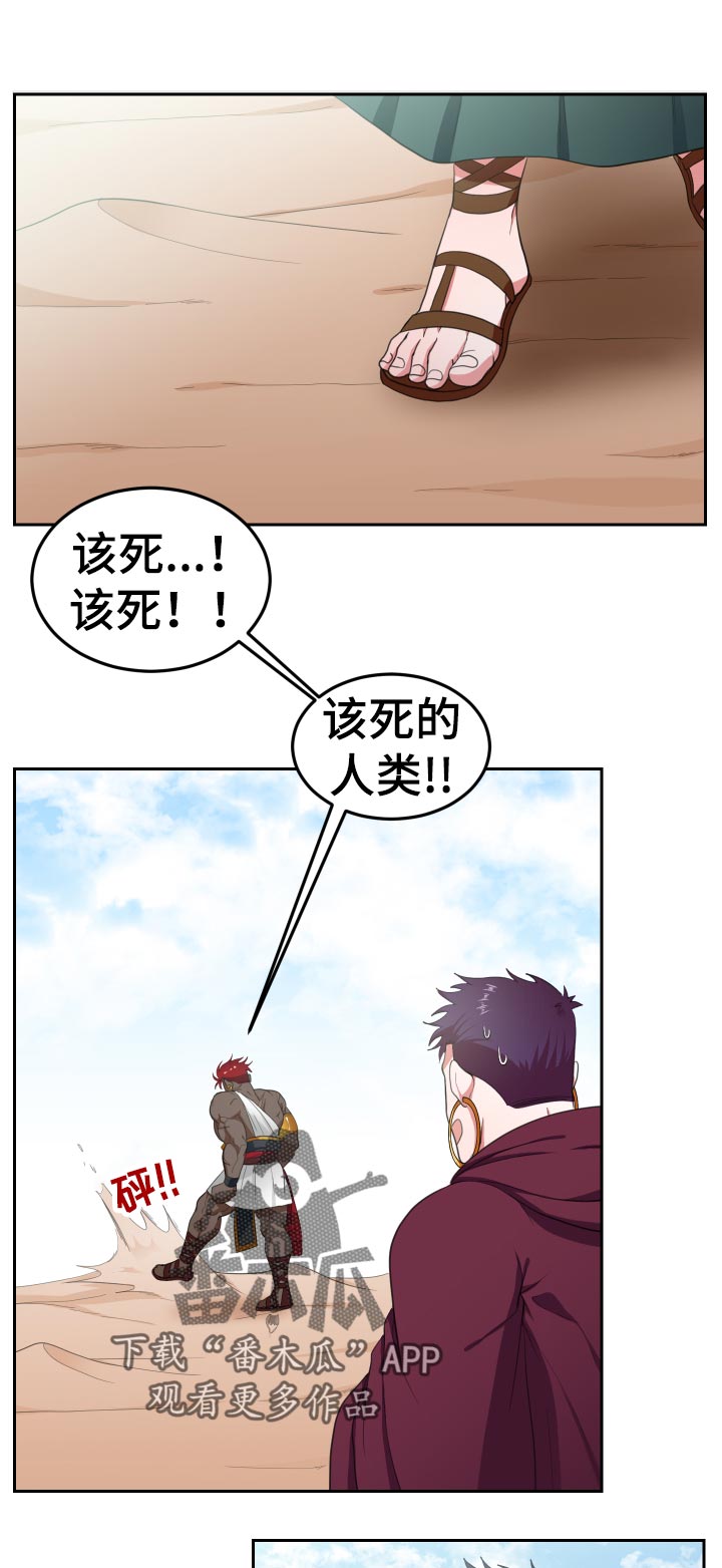 第44话6