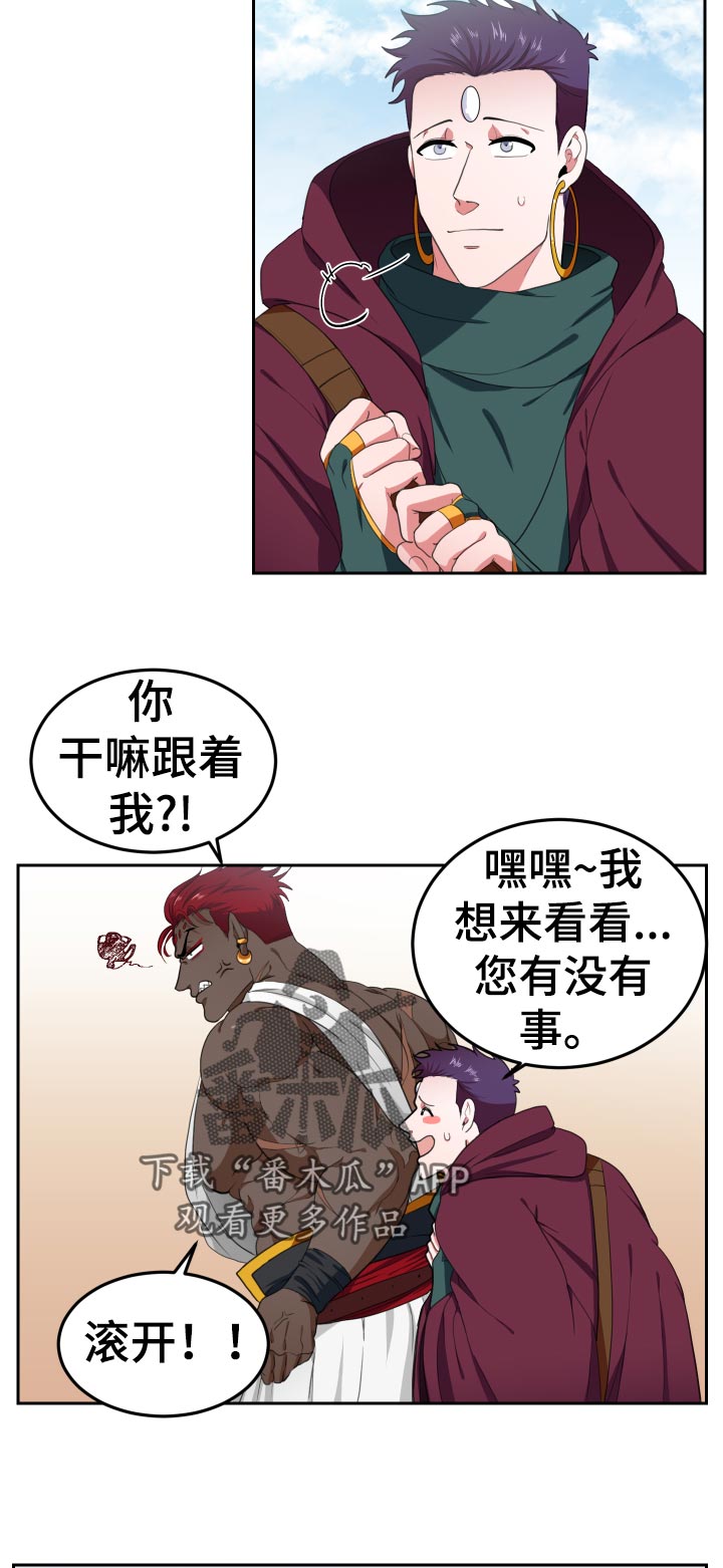 第44话7