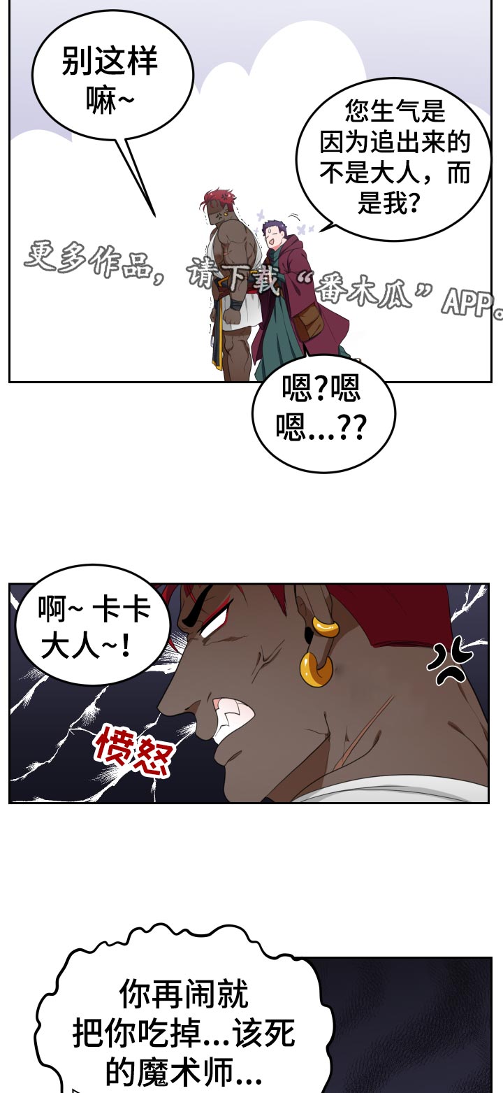 第44话8