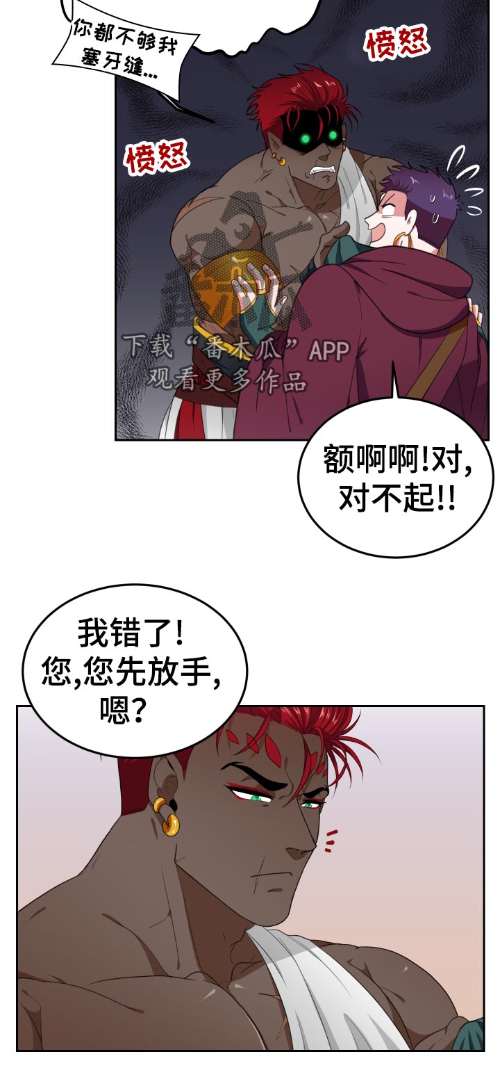 第44话9