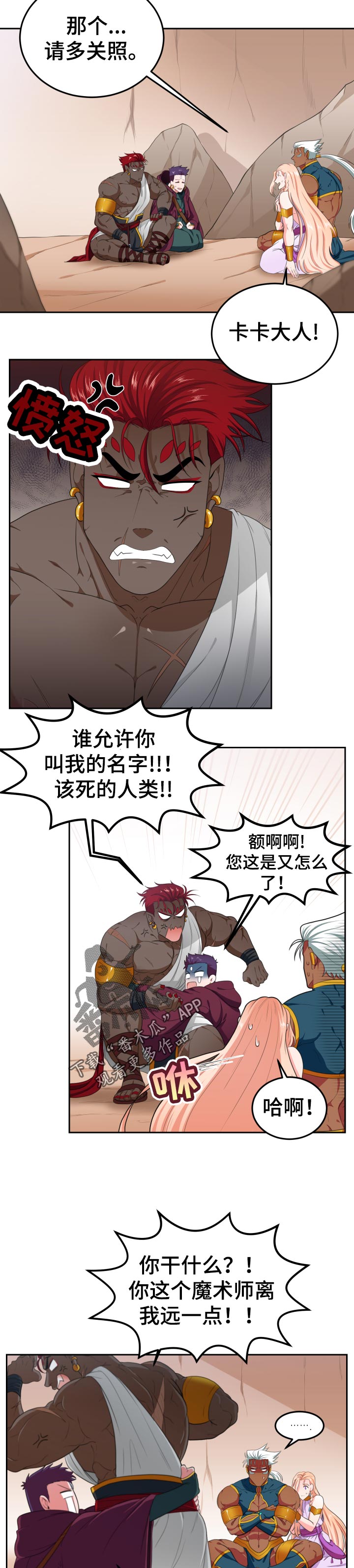 第43话1