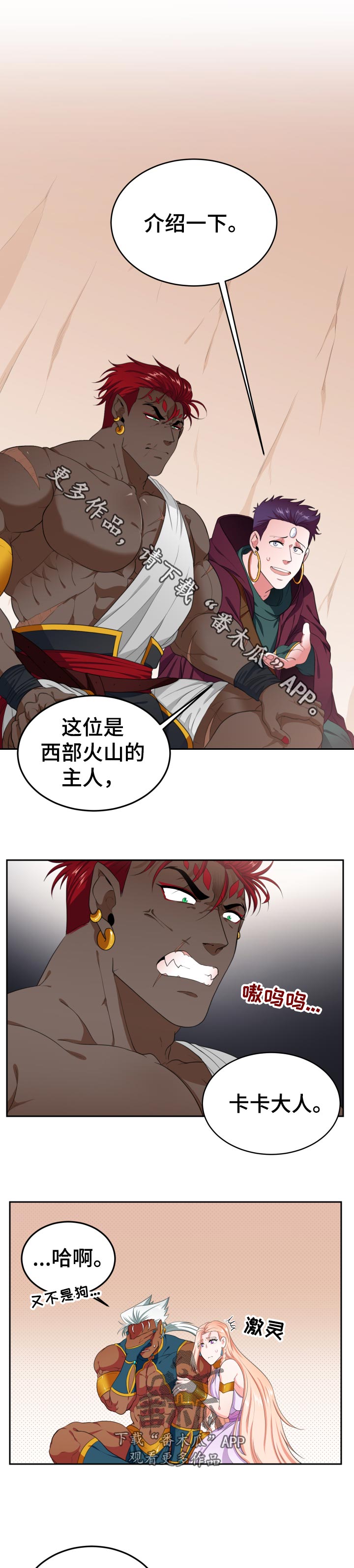 第43话0