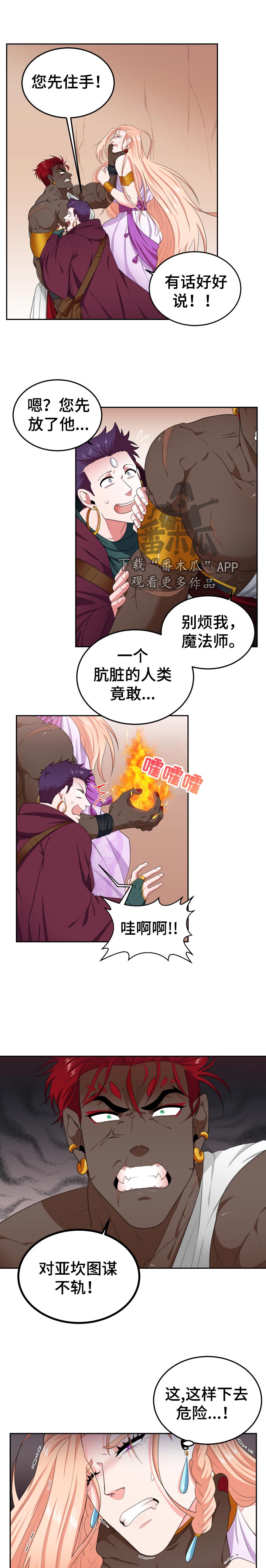 第42话0
