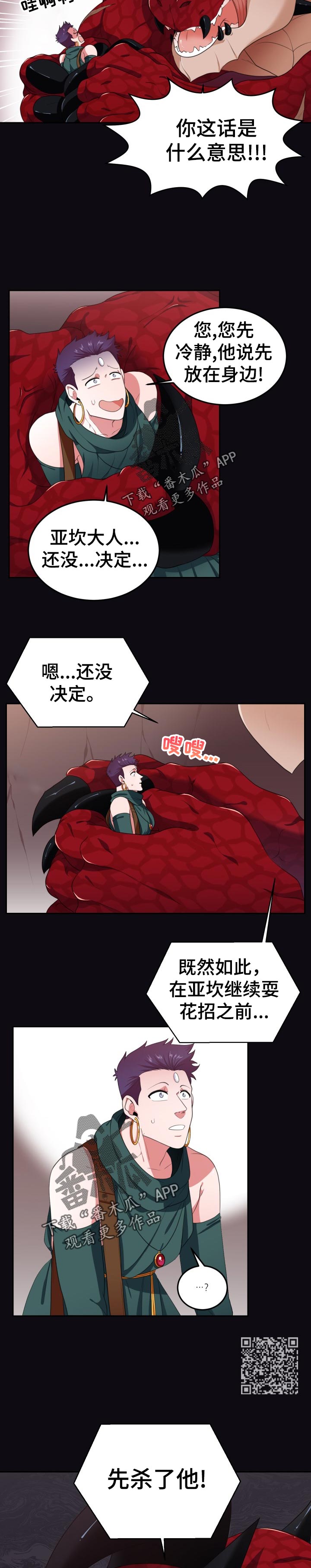 第41话2