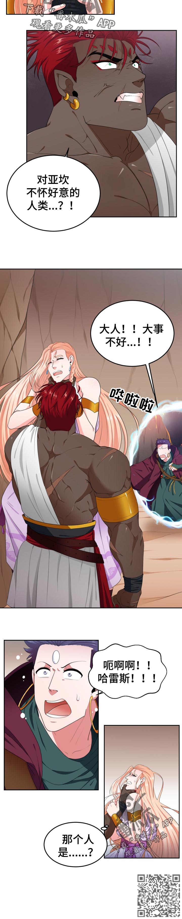 第41话5