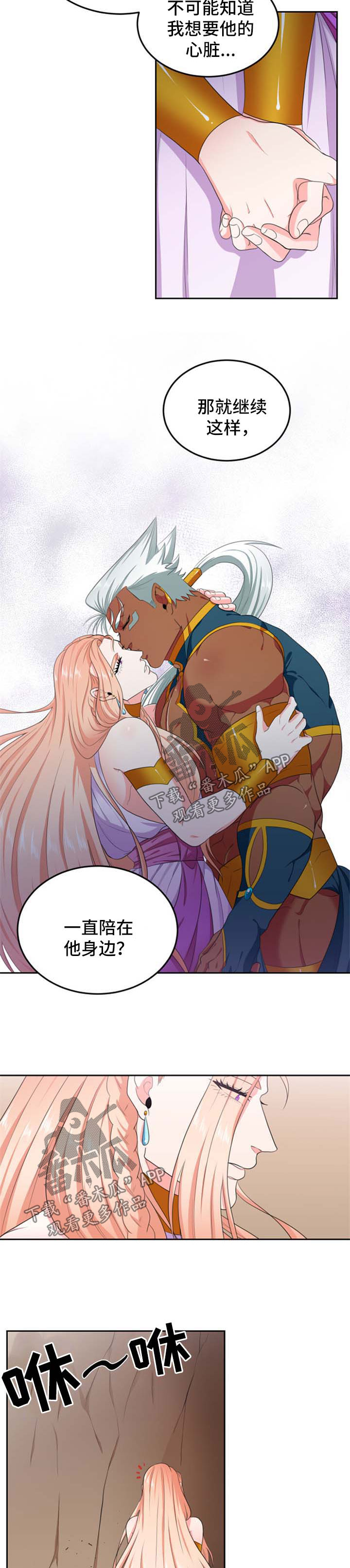 第40话1