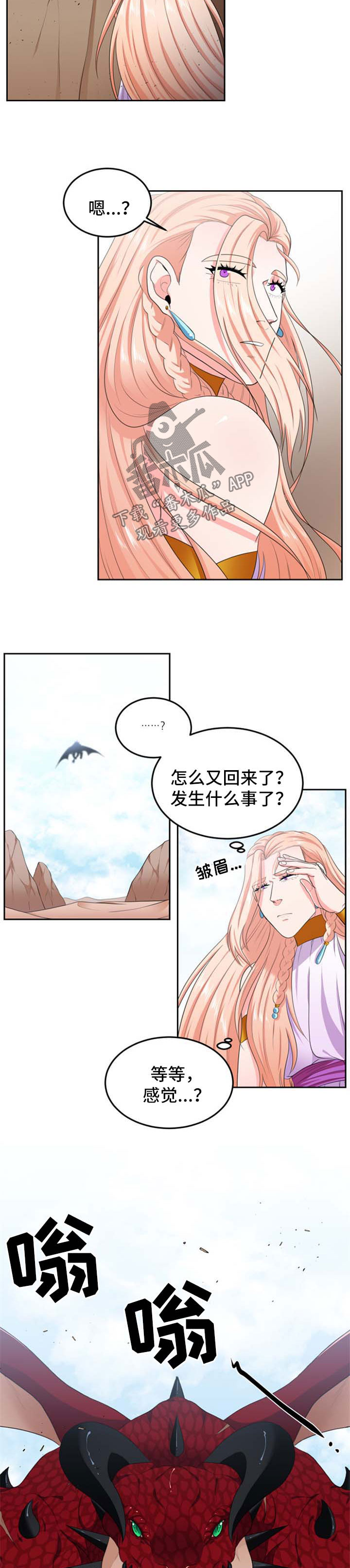 第40话2