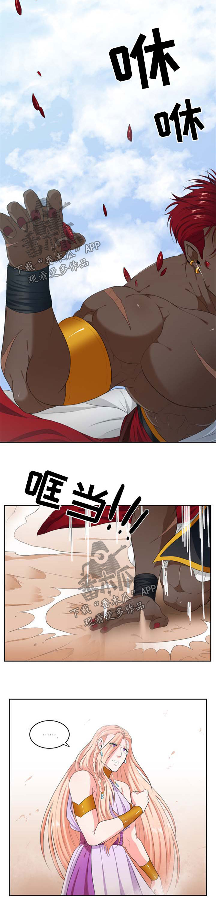 第40话5