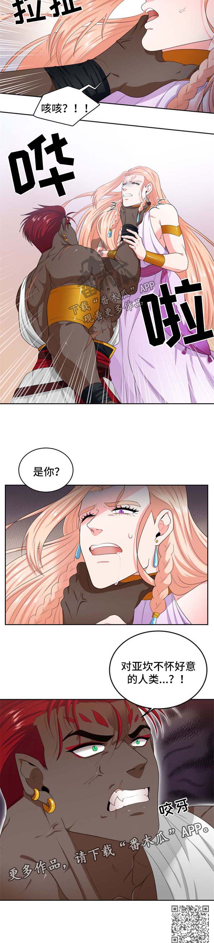 第40话7