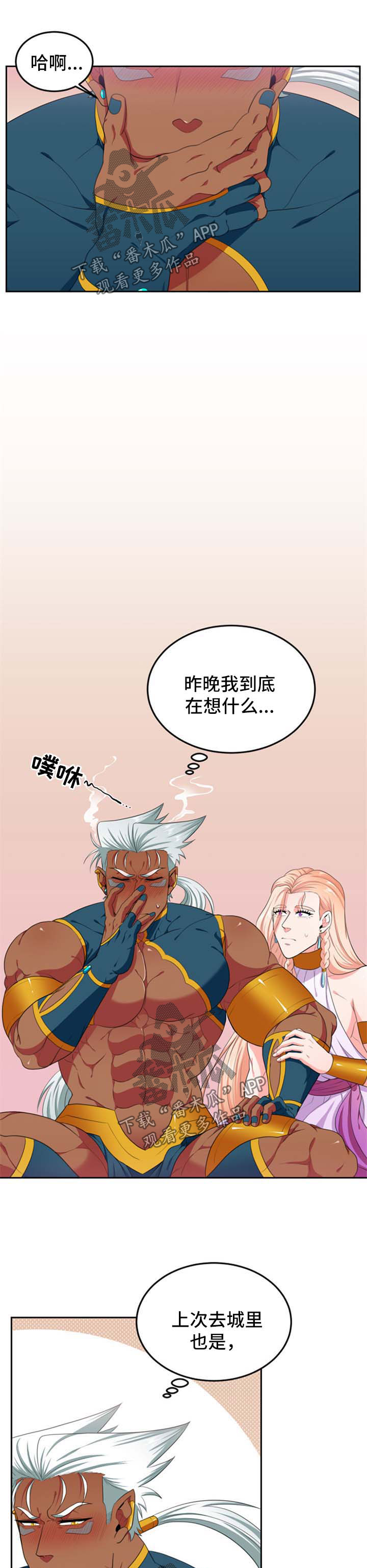 第39话0