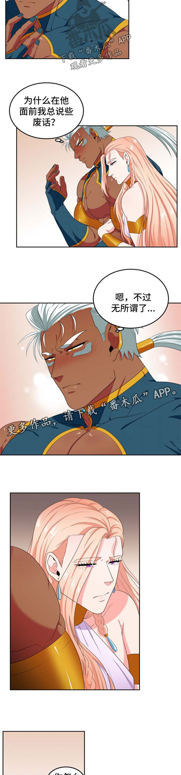 第39话1