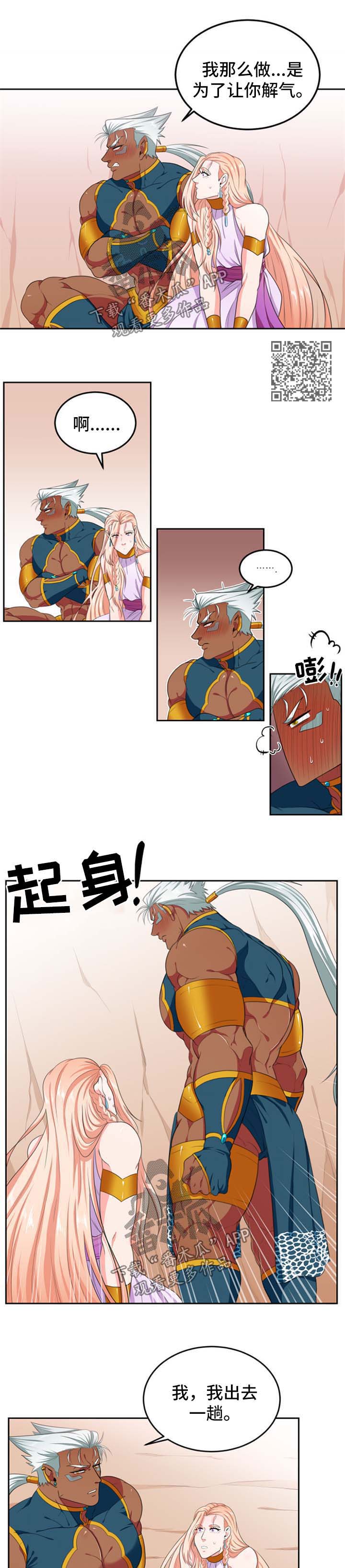 第39话3