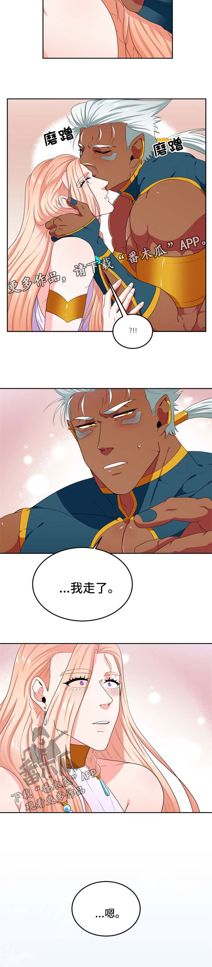 第39话5