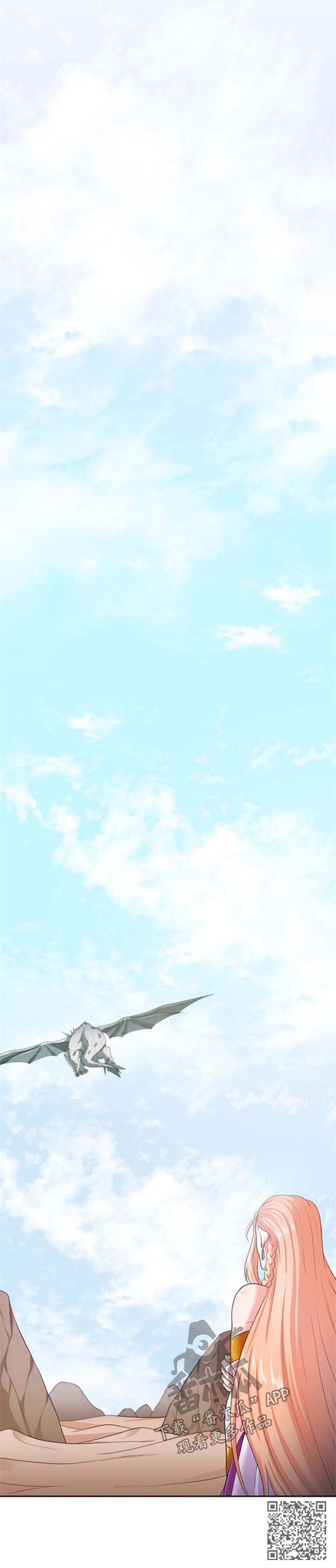 第39话6