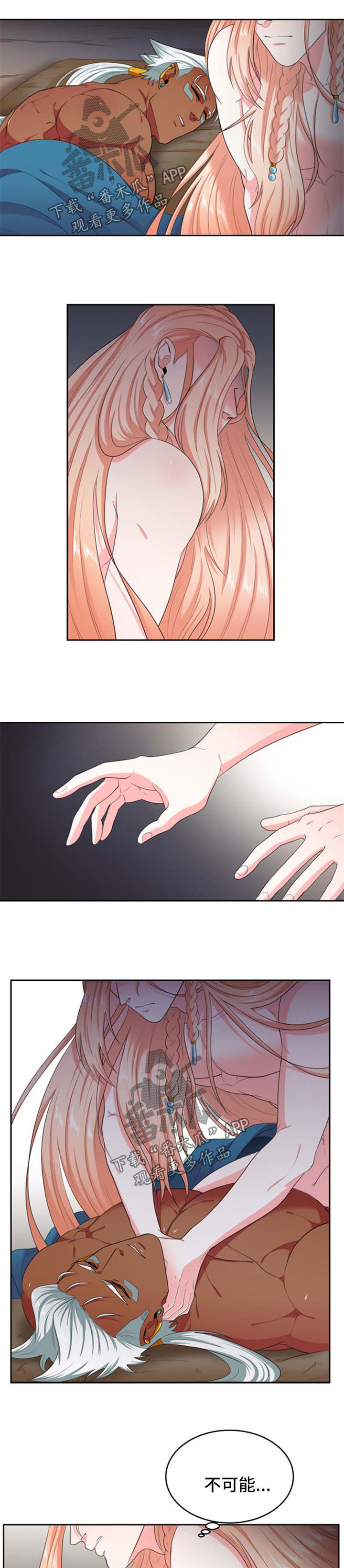 第38话1