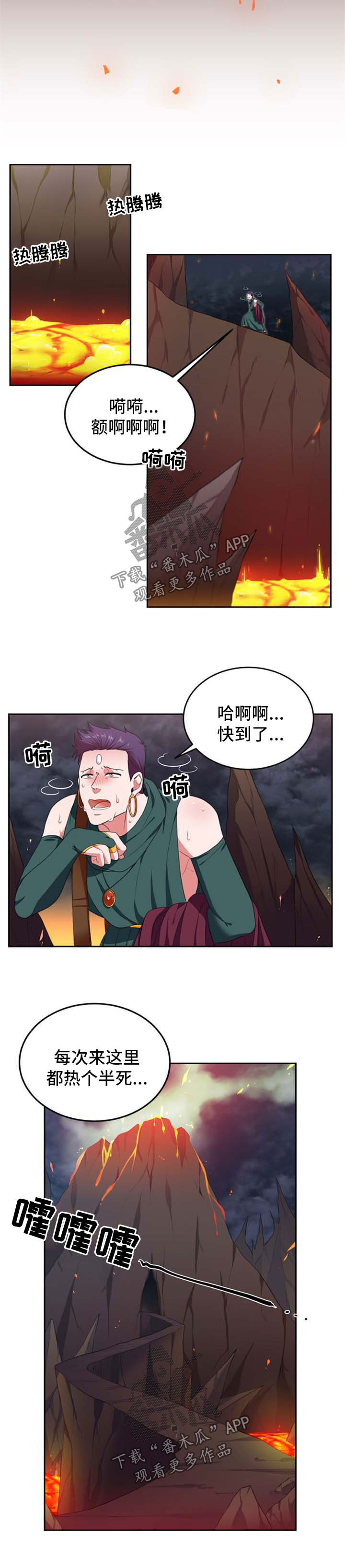 第38话4