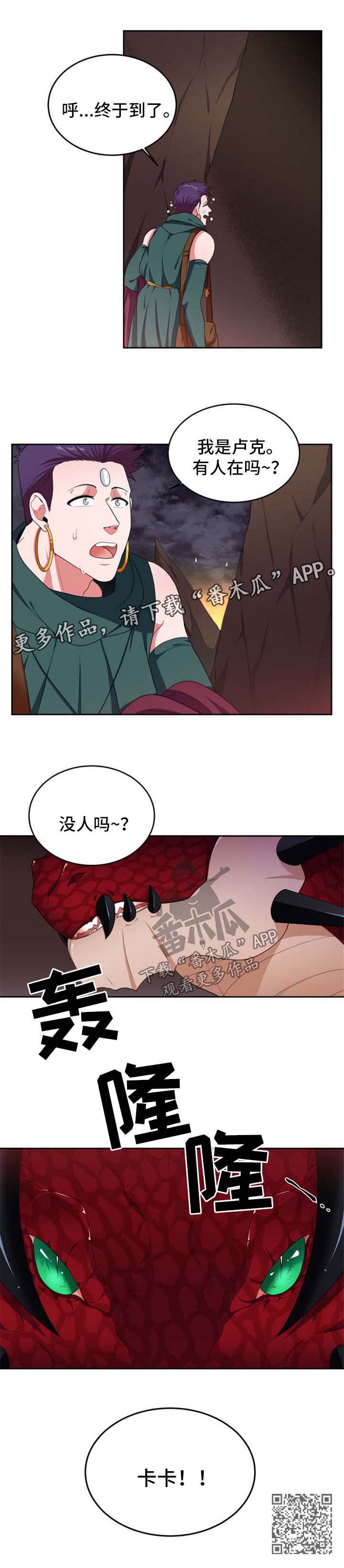 第38话5