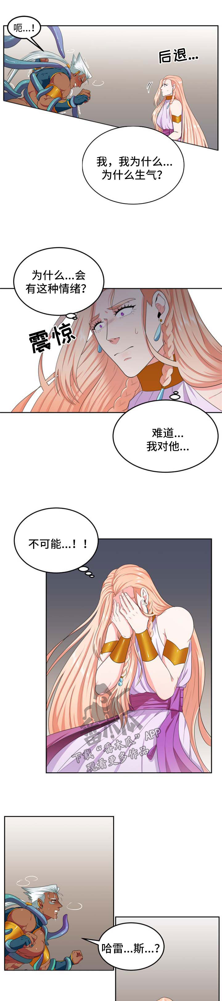 第37话0