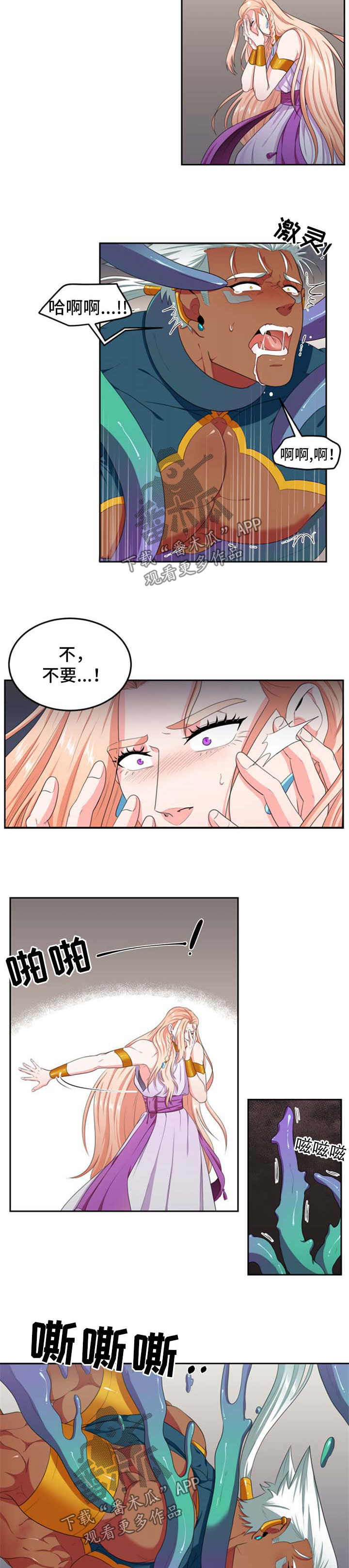 第37话1