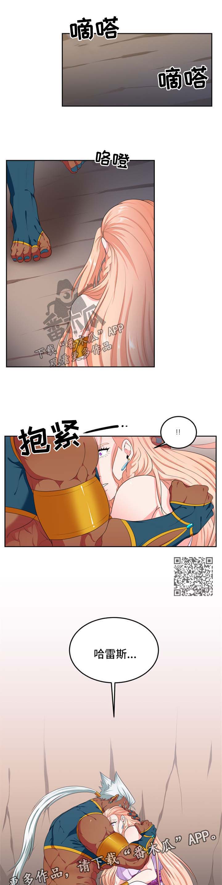 第37话3