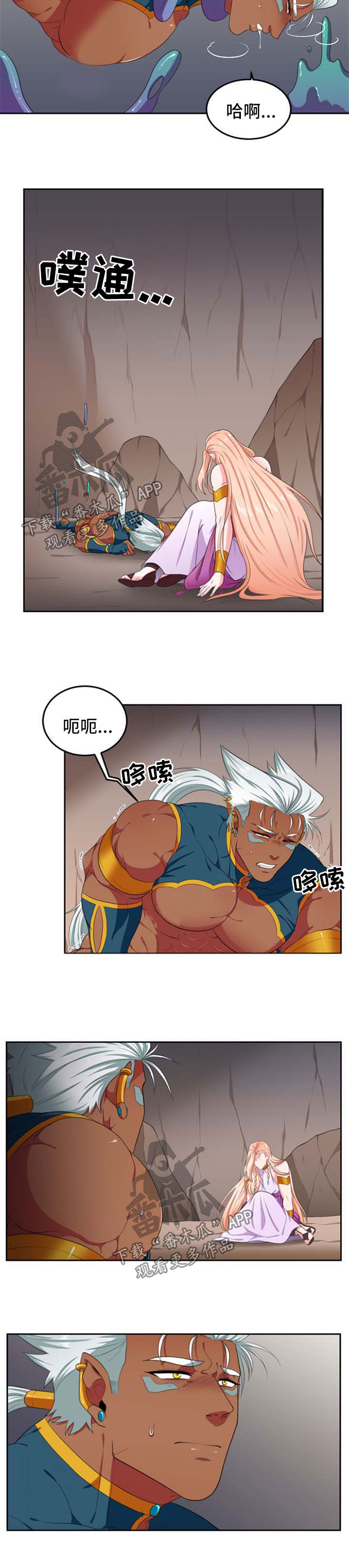 第37话2