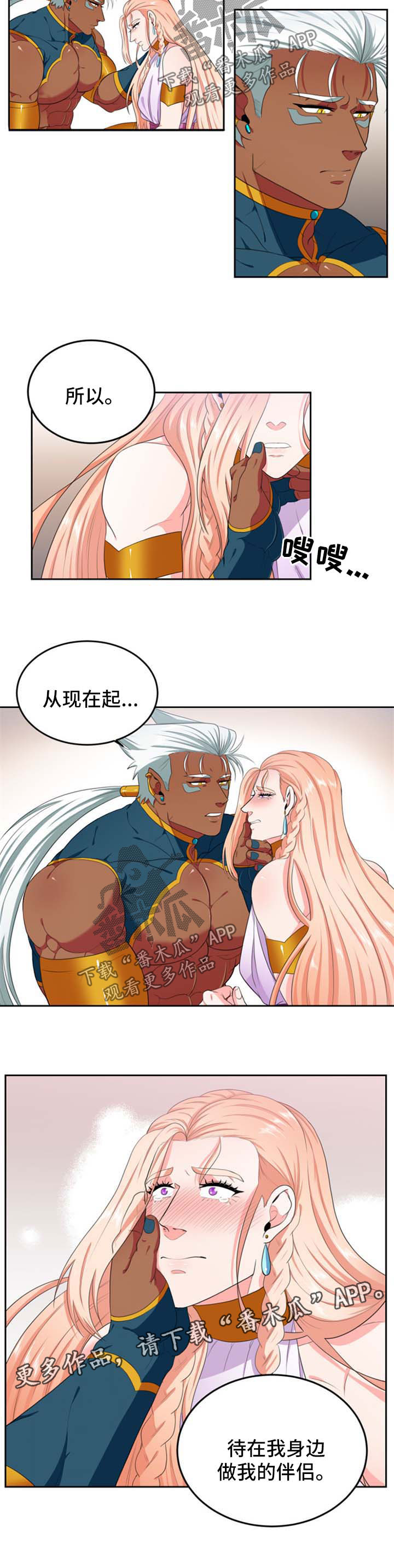 第37话6