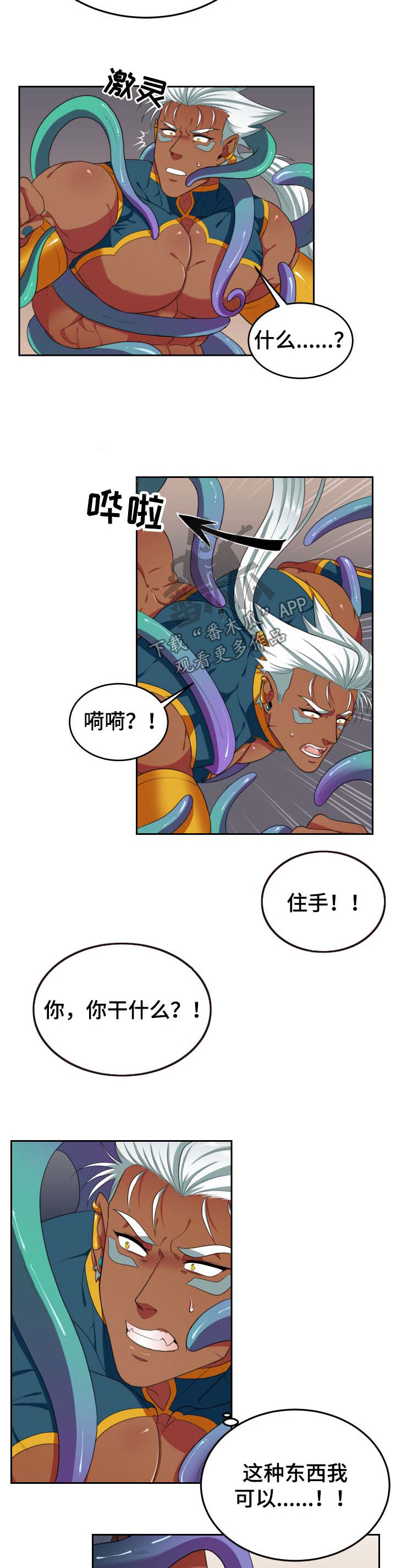 第36话1