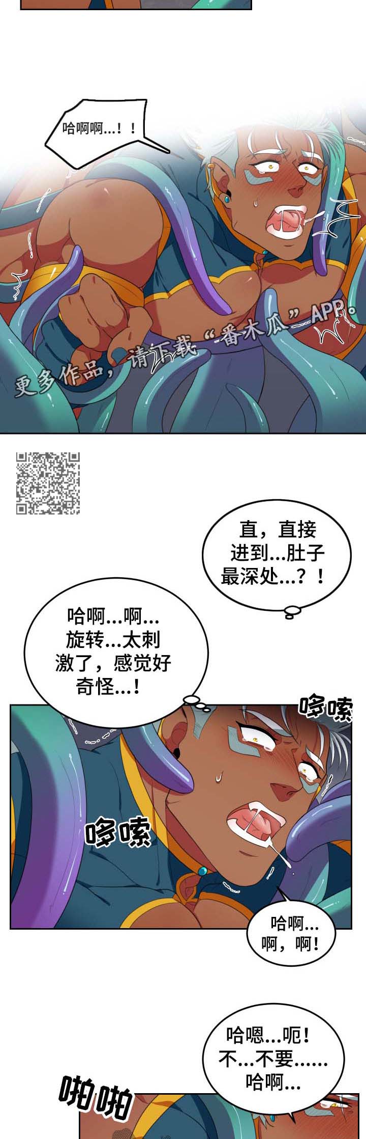 第36话3