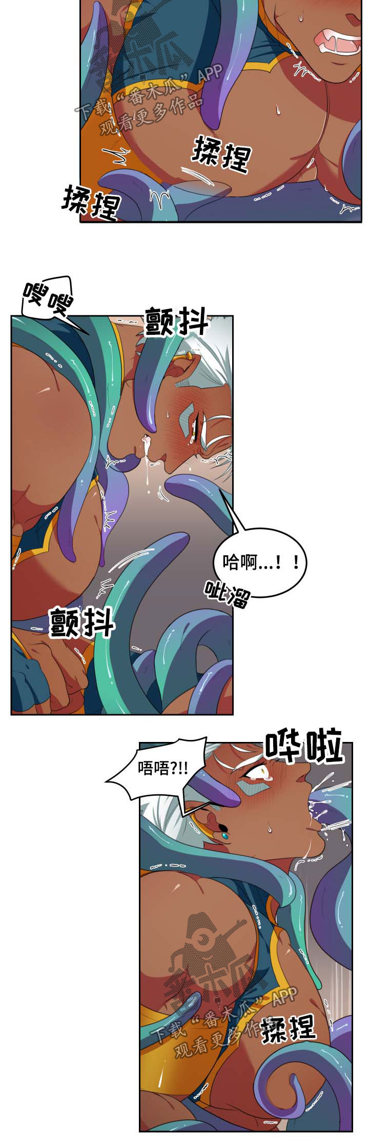 第36话4