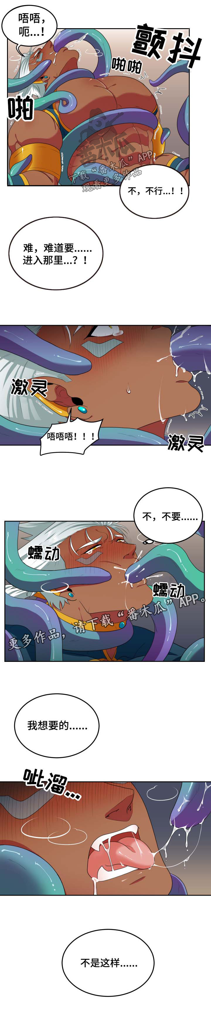 第36话5