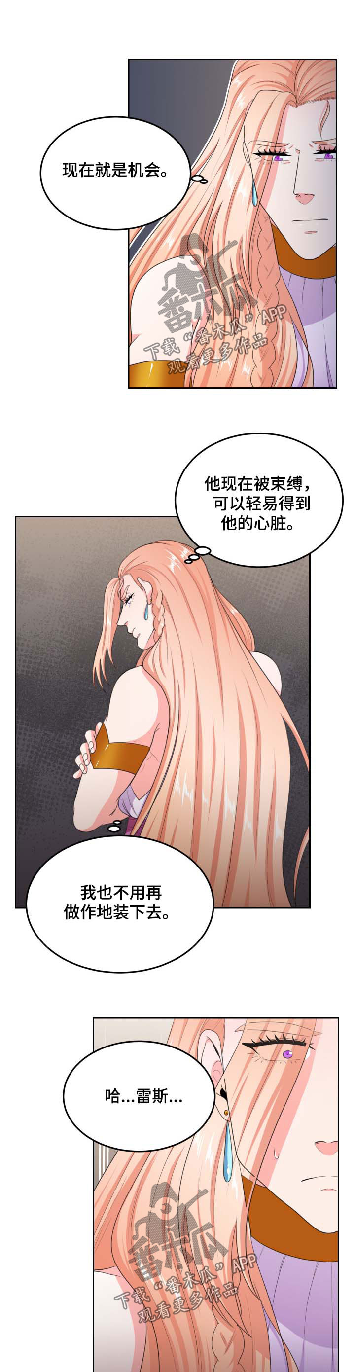 第36话6