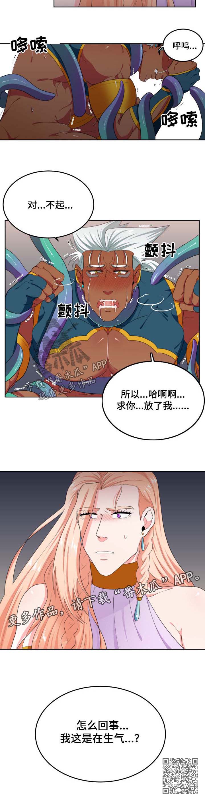 第36话7