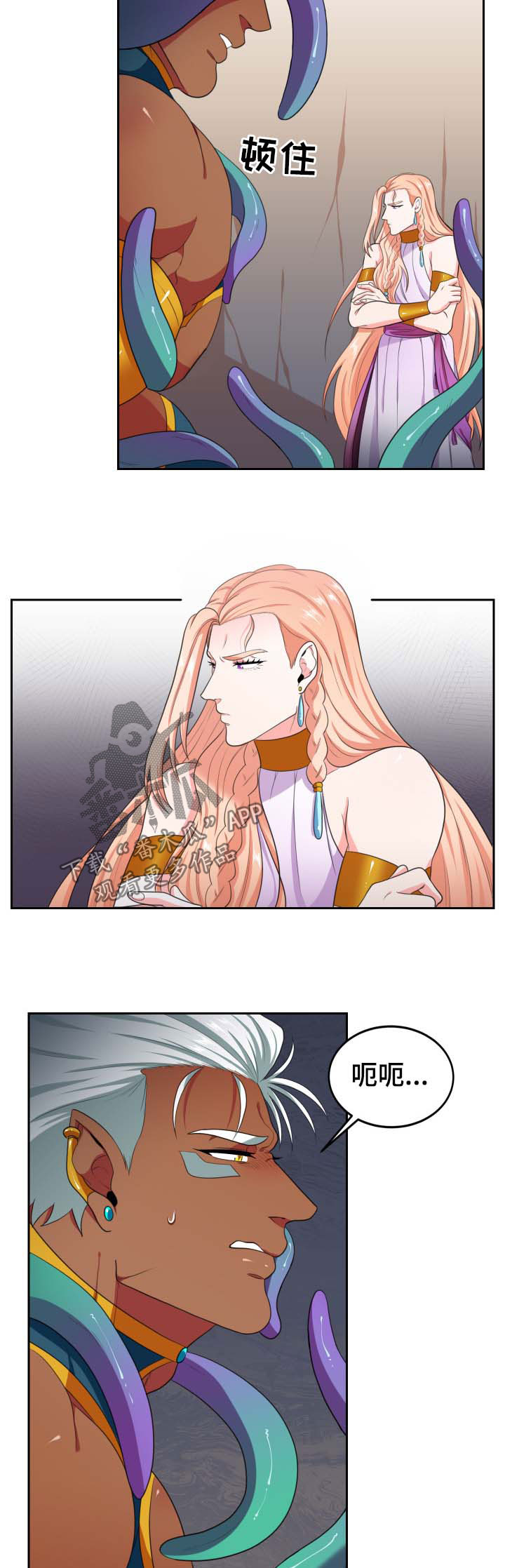 第36话2