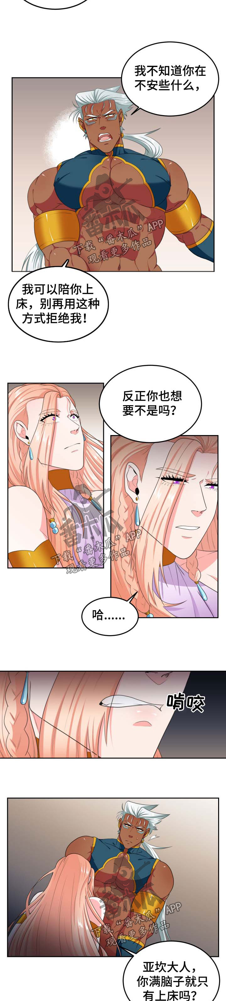 第35话1