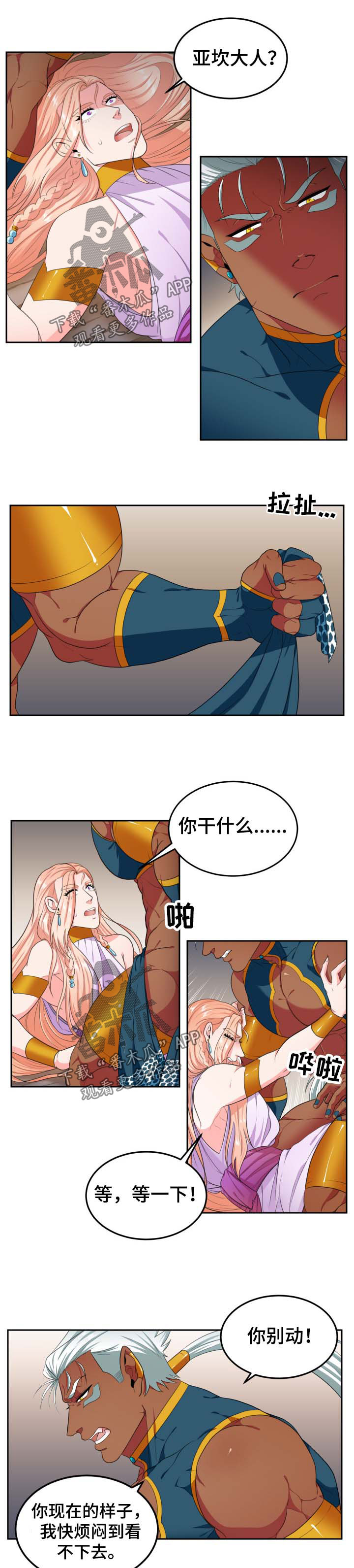 第35话0